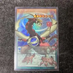 【得得4枚セット】 四天の龍オッドアイズ・ペンデュラム・ドラゴン