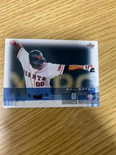 2026年最新】後藤孝志の人気アイテム - メルカリ