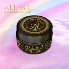 オールインワンクリアジェル 30g セミハード ソークオフジェル ネイル