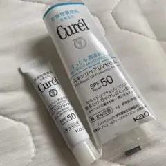 Curel スキンリペアUVセラム 試供品 6g キュレル お試しのサムネイル