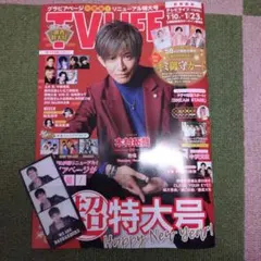 Item thumbnail for item 4a6b3e9f-7679-47ca-9ae8-e0768c2bf443