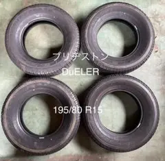 DL WM02 185/65R15 21年製2本20年製2本 4本セット - メルカリ