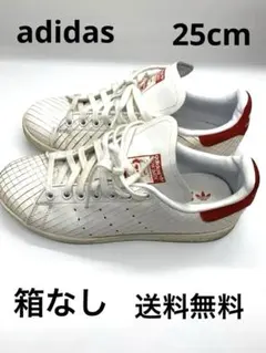 アディダス　スタンスミス　スニーカー　25cm