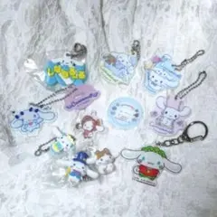 サンリオ シナモロール シナモン アクリルキーホルダー ガチャ まとめ売り