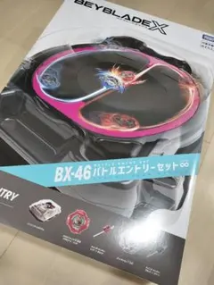 ベイブレードX　インフィニティスタジアム