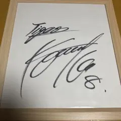 2026年最新】福留孝介 直筆サインの人気アイテム - メルカリ