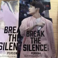 BTSBREAKTHE SILENCE themovie personaファイル