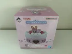 一番くじ ナルミヤキャラクターズ A賞 メゾピアノ ホールケーキ小物