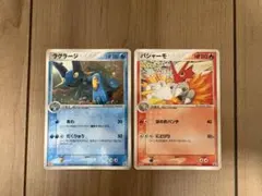 ポケモンカード ルカリオ ポリゴンZ プロモ 2枚セット ポケモンカード ルカリオ ポリゴンZ プロモ 2枚セット - メルカリ
