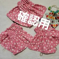 アームカバー3点とおまけ