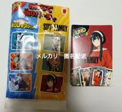スパイファミリー　UNO