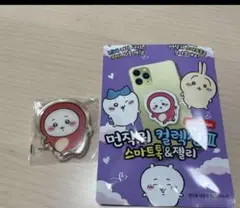 新品未使用　ちいかわ　スマホグリップ　韓国☆日本未発売