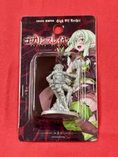 849 未開封 ゴブリンスレイヤー 妖精弓手 メタルフィギュア