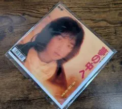 楽譜【斉藤由貴｜ベスト・ソングス】〜ピアノ弾き語り・全31曲掲載 楽譜【斉藤由貴｜ベスト・ソングス】〜ピアノ弾き語り・全31曲掲載
