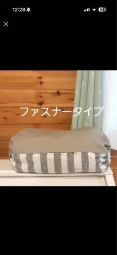 抱っこ紐カバーのサムネイル