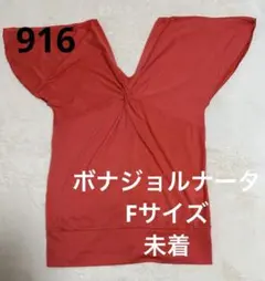 Item thumbnail for item e674a22b-a4f0-4cbb-b6ef-252ff47a5d68