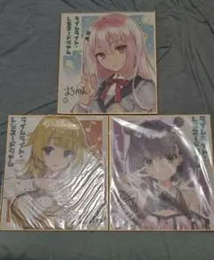 ゆずソフト ライムライト・レモネードジャム 色紙 6種セット - メルカリ