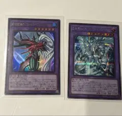 遊戯王　FHEROシャイニングフレアウィングマン　FHEROフレイムウィングマン