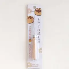 Item thumbnail for item 01936e2c-43f1-4514-98b9-fa64efc8d535