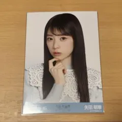乃木坂46 生写真 久保史緒里 卒業コンサート卒コン矢田萌華 ヨリ
