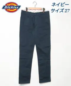 ネイビー チノパン