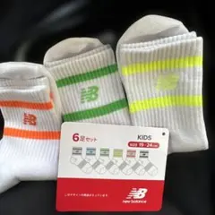 New Balance キッズ靴下 3足セット 19-24cm