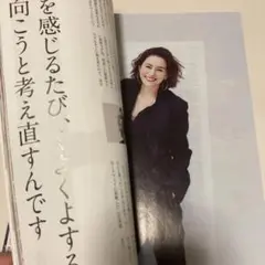 2026年最新】米倉涼子雑誌の人気アイテム - メルカリ