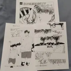 ディグイット　1巻　特典ペーパー　紀伊國屋書店　三省堂書店