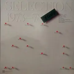 オフコース/セレクション 1973-78 LPレコード