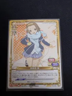 プレシャスメモリーズ　Aチャンネル 箔押しサイン8枚セット 71P1L6WPrPL._UF350,350_QL50_.jpg