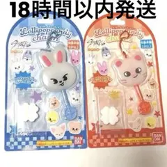 SKZOOロリポップキャンディチャーム リービット＆ジニレット　エアフラ SKZのサムネイル