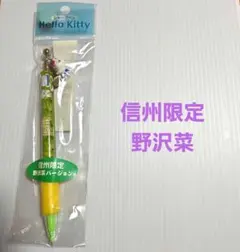 2026年最新】キティ tokidokiの人気アイテム - メルカリ