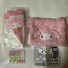 サンリオミニポーチ&ポーシェットマイメロディ　2点セット