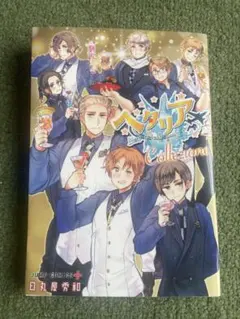 2026年最新】ヘタリア collezioneの人気アイテム - メルカリ