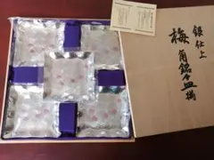 銀仕上げ.梅角銘々皿揃.5枚セット.刻印あります 新品未使用】銀仕上げ 梅柄 銘々皿 5枚 梅 - メルカリ