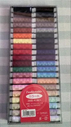 kawaguchi カラー糸 38色 40個入