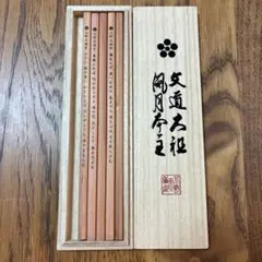 北野天満宮 鉛筆 木箱入り　５本　受験　合格鉛筆のサムネイル