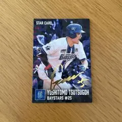 プロ野球チップス2026 筒香嘉智 STAR CARD