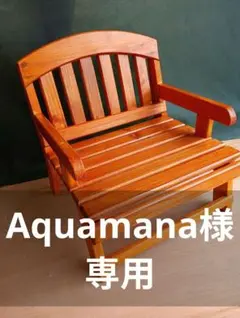 ミニベンチ