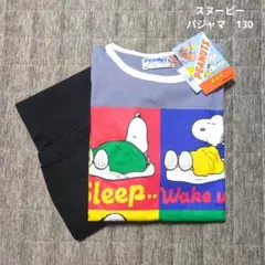 スヌーピー　キッズ　パジャマ　130　上下セット　レトロ　新品未使用