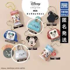 ディズニー　バッグコレクション　ガチャ