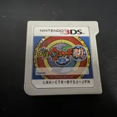 妖怪ウォッチ2真打　3dsソフト 24時間以内発送