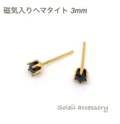 ひまゆあ様 リクエスト 4点 まとめ商品