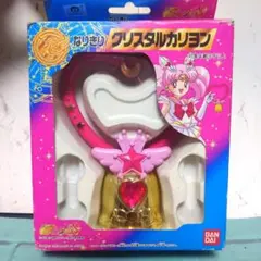 ハイクラウンチョコ 妖精カード 45枚 シシリーメアリーパーカー - メルカリ