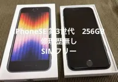 2025年最新】iphoneSe 第3世代 256の人気アイテム - メルカリ