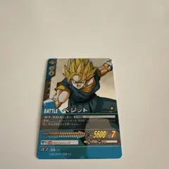 ドラゴンボール ベジット トレーディングカード
