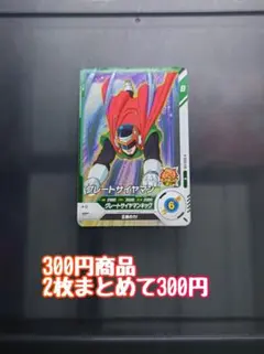 sdv6-028 グレートサイヤマン ダイバーズ db r