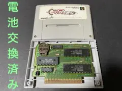 SFC クロノトリガー 電池交換済み、メンテ済み 251024