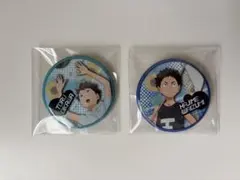 及川徹 岩泉一 ハイキュー 青葉城西 缶バッジ