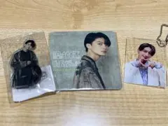 原因は自分にある。杢代和人 グッズ